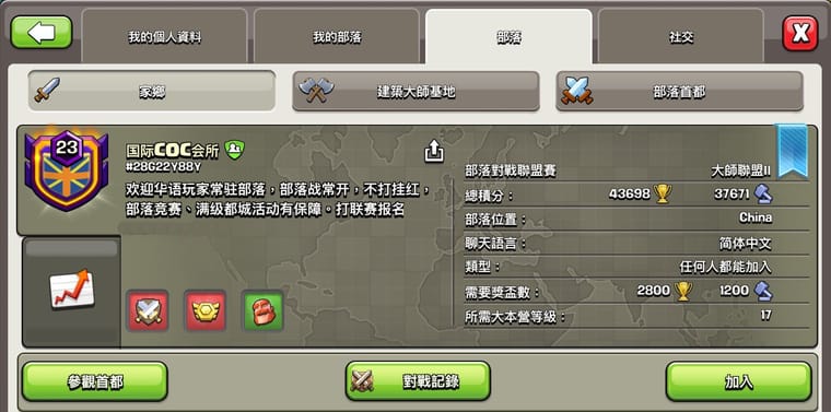 国际COC会所.jpg