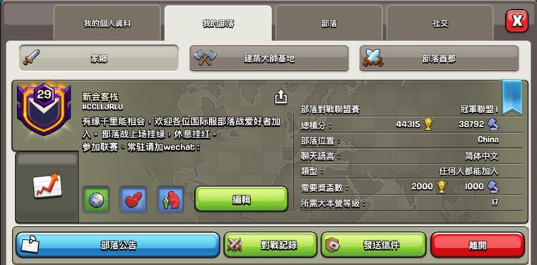 新会客栈.jpg