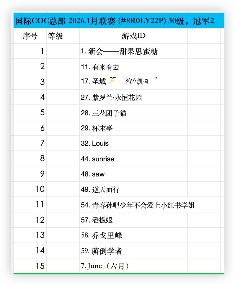 新会客栈 2026-1.jpg