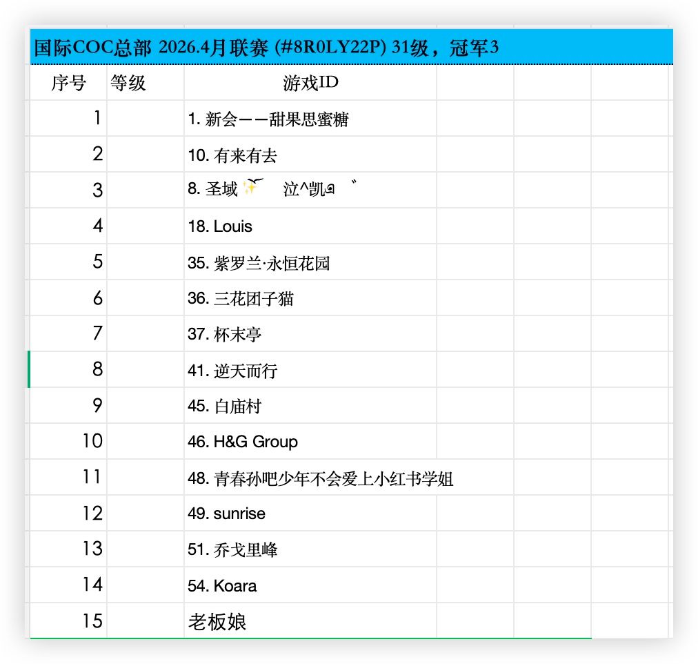 总部_2026-03-28_15.55.14.jpg